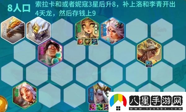 金鏟鏟之戰(zhàn)s11賭狗陣容有哪些