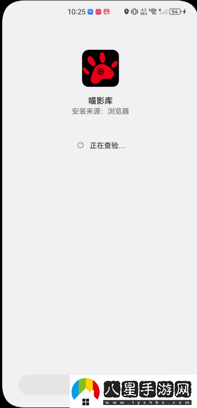 喵影庫app