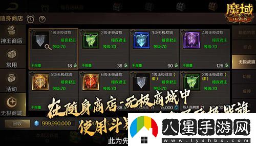 全新跨服玩法來襲！魔域口袋版無極斗界震撼上線，激戰(zhàn)再續(xù)霸主之路