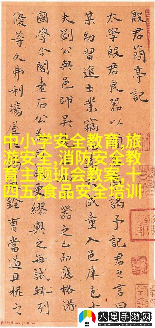 探索復(fù)雜情感與道德困境——敵倫交換第18部第40集深度解析