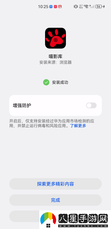 喵影庫app