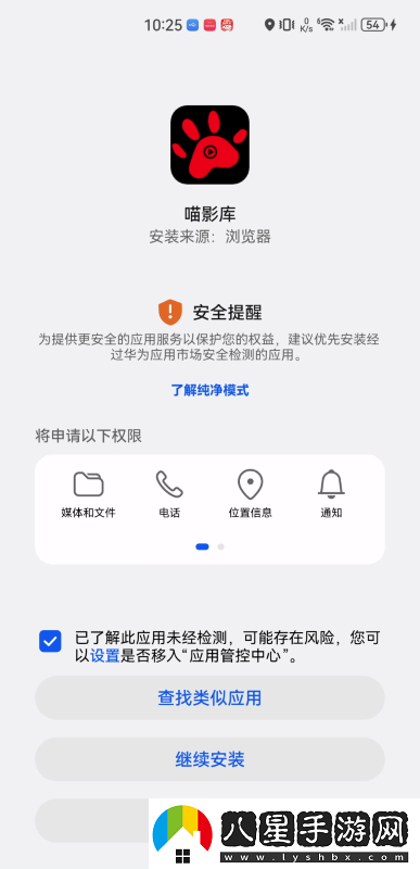 喵影庫app