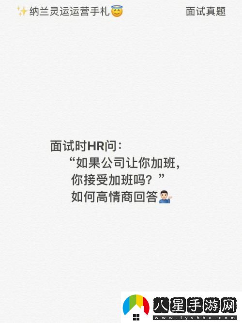 瞞著老公加班的HR中字