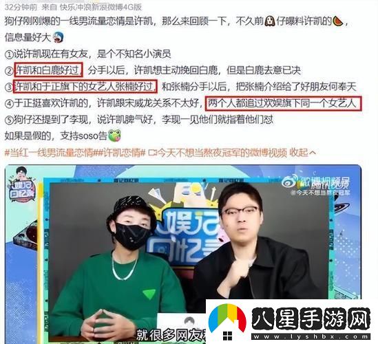 “24小時七瓜爆棚