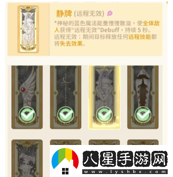 魔卡少女櫻回憶鑰匙小劇場50關(guān)怎么過