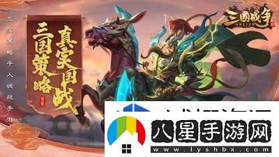 三國戰(zhàn)爭如何快速攻城之器械強(qiáng)攻