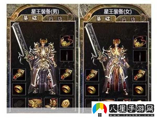 1,80逐風(fēng)合擊星王版震撼登場