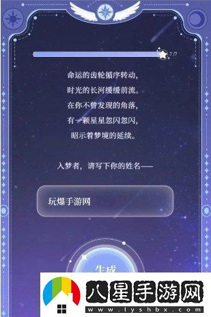 魔卡少女櫻回憶鑰匙庫洛牌活動(dòng)入口在哪