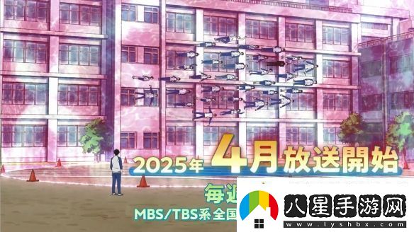 漫改TV動(dòng)畫魔女與使魔第一彈PV2025年開播