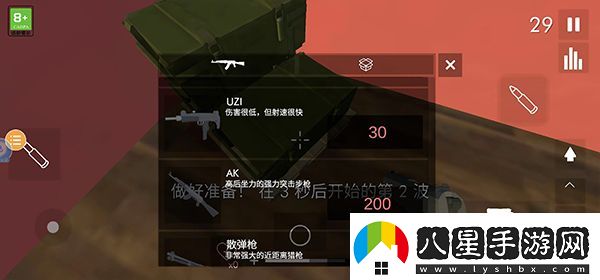 teardown官方正版app下載