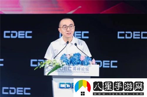 2024CDEC峰會：華為通過技術(shù)賦能開發(fā)者打造高質(zhì)量鴻蒙原生游戲體驗(yàn)