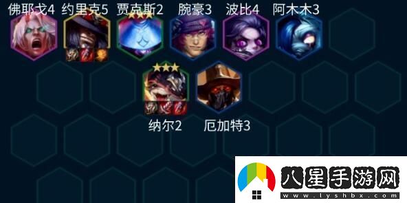 金鏟鏟之戰(zhàn)S10舞者納爾陣容攻略