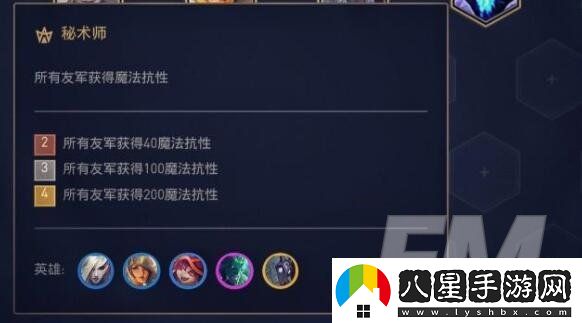 云頂之弈S5.5賽季新玩法有什么