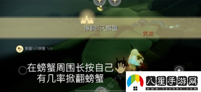 光遇9.15任務(wù)怎么做