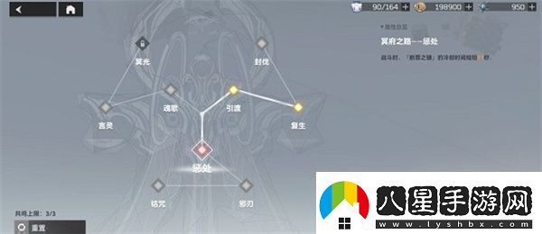 深空之眼奧西里斯刻印神格怎么搭配