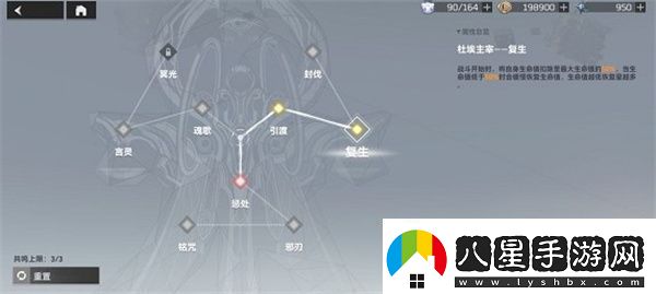 深空之眼奧西里斯刻印神格怎么搭配