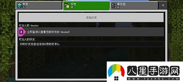 Minecraft官方正版app下載