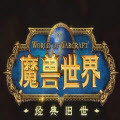 魔獸世界懷舊服WLK暗牧玩法攻略天賦加點推薦