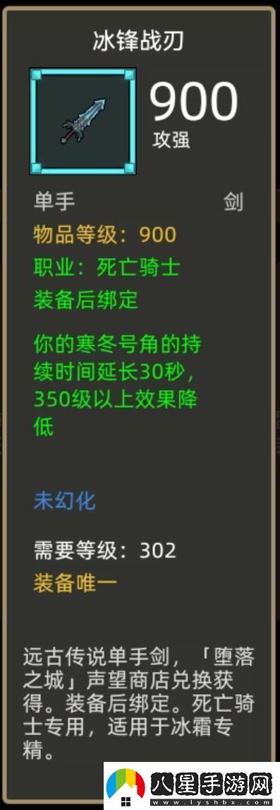 異世界勇者345版本開荒&畢業(yè)攻略——冰DK！