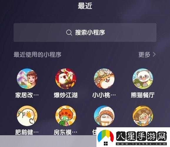 開心獵手之獵頭專家版微信小程序游戲