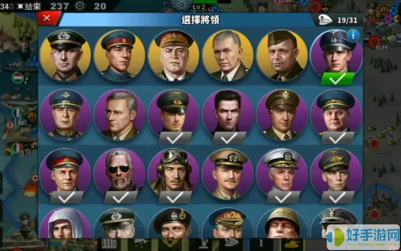世界征服者3舊帝國無限勛章