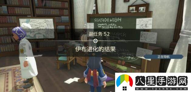 寶可夢傳說阿爾宙斯副任務(wù)52探索伊布進化的多種結(jié)果與攻略