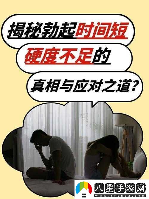 探討**裸交之本質(zhì)與影響