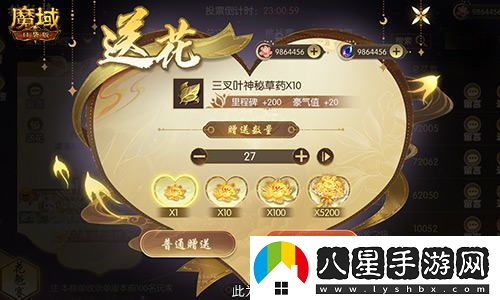 PV首次揭秘！魔域口袋版即將盛大開啟花魁賽活動