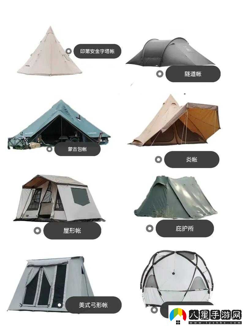 旅游野外
