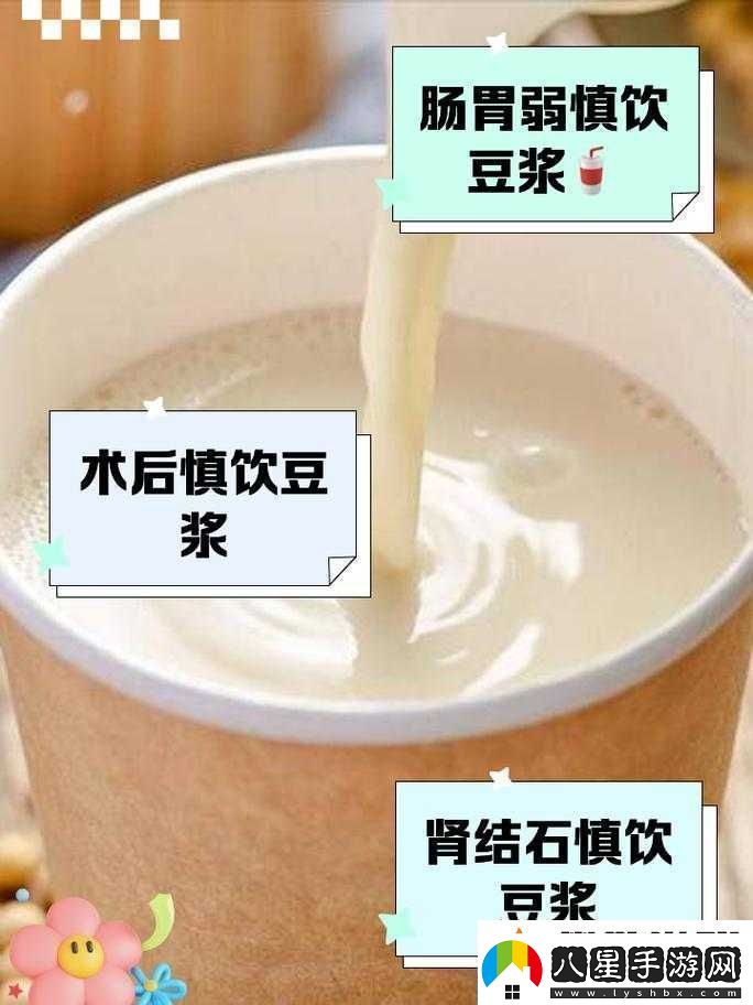 男女一起努力做豆?jié){小孩不能看