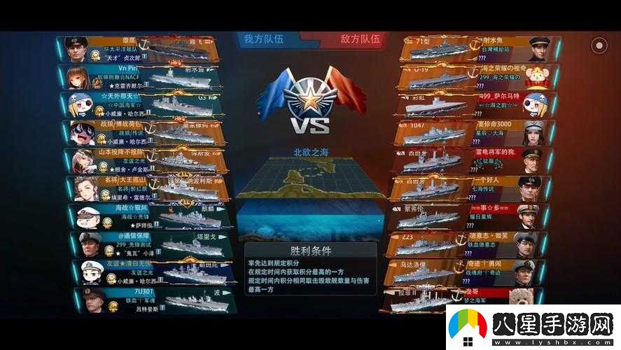 巔峰戰(zhàn)艦深度解析