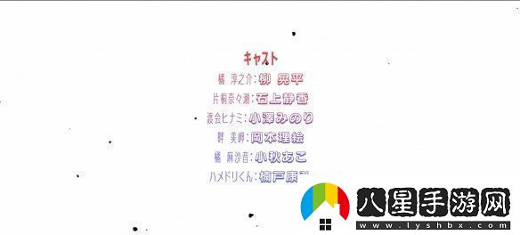 美少女游戲改編動畫拔作島公開音聲解禁PV！