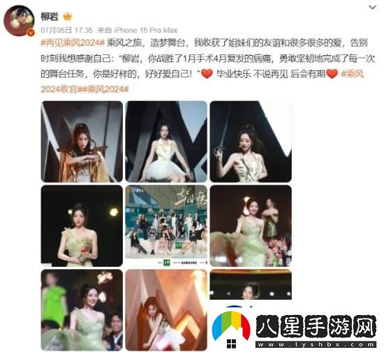 柳巖切除肌瘤3個月后復發(fā)