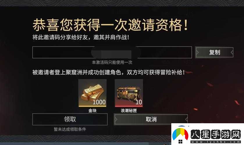永劫無間分裂碼獲取攻略全面解析分裂碼的詳細(xì)獲得方法