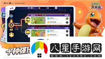 時間之鑰圣光城小精靈位置與獲取方法全解析！