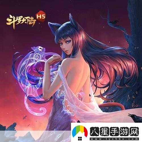 封神戰(zhàn)史