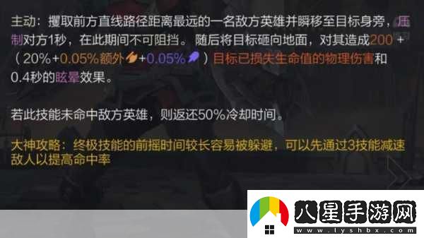 LoL躲避游戲版來襲！頁端練就走位大神之路