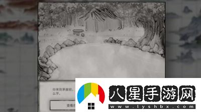 鬼谷八荒酒館任務(wù)攻略及完成步驟詳解【攻略大全】