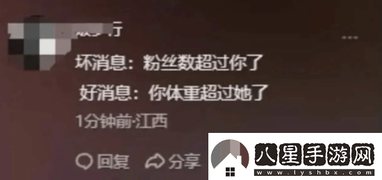 體操選手管晨辰因批評吳柳芳遭網(wǎng)暴