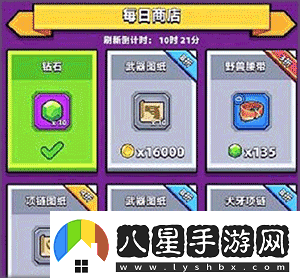 Survivorio最新版app下載