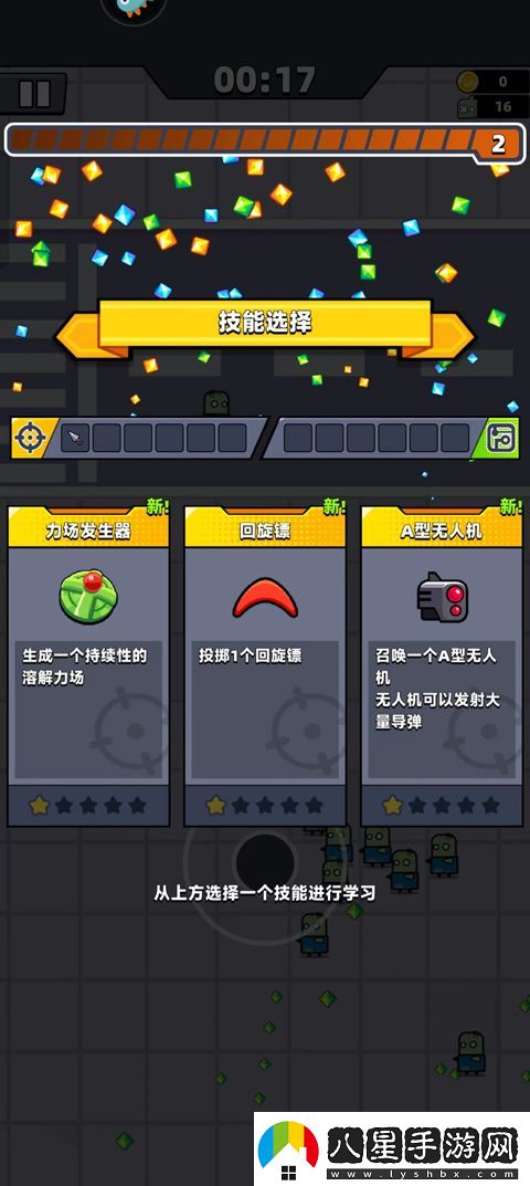 Survivorio最新版app下載