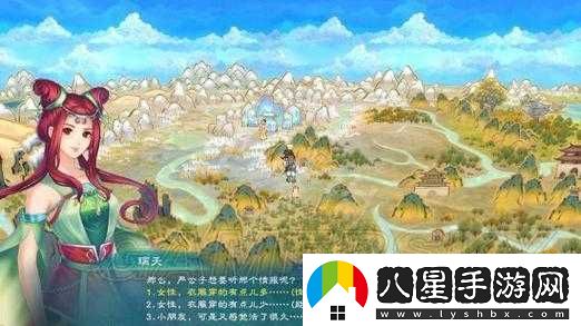 幻想三國(guó)志5全面解析