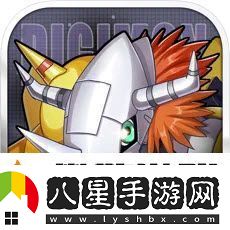 數(shù)碼寶貝新世紀(jì)究極V龍獸進(jìn)化路線(xiàn)一覽