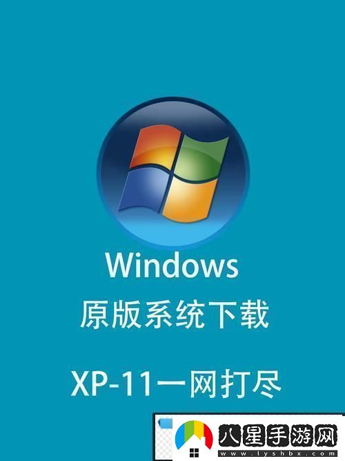 Windows7免費(fèi)的視頻軟件