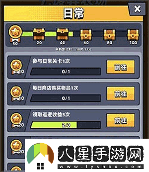 Survivorio最新版app下載