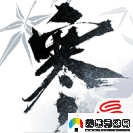 逆水寒手游星火不滅攻略流程詳解