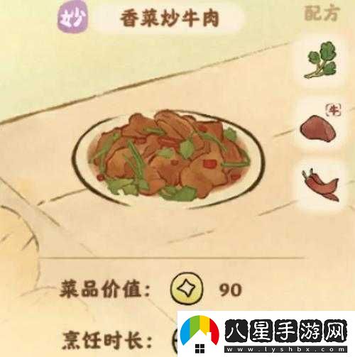 桃源深處的美食奇遇