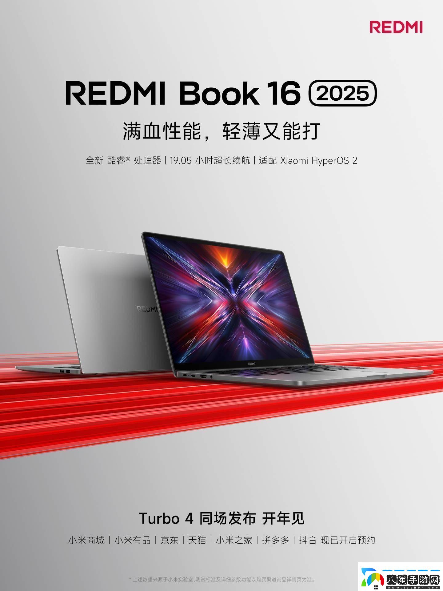 REDMI