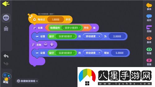 蛋仔派對(duì)第二屆創(chuàng)作者大會(huì)**結(jié)束，劇情動(dòng)畫編輯器前景搶先揭秘