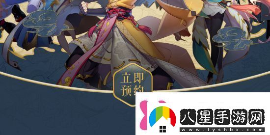 妖神記手游什么時候出iOS預約流程詳解